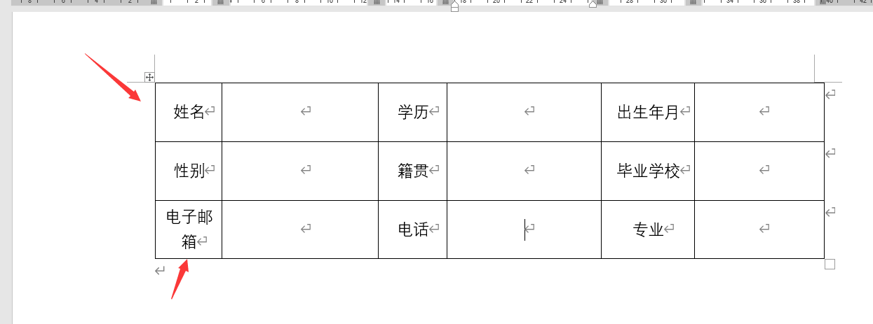 word表格单独调整宽度(word怎么单独调整表格宽度)
