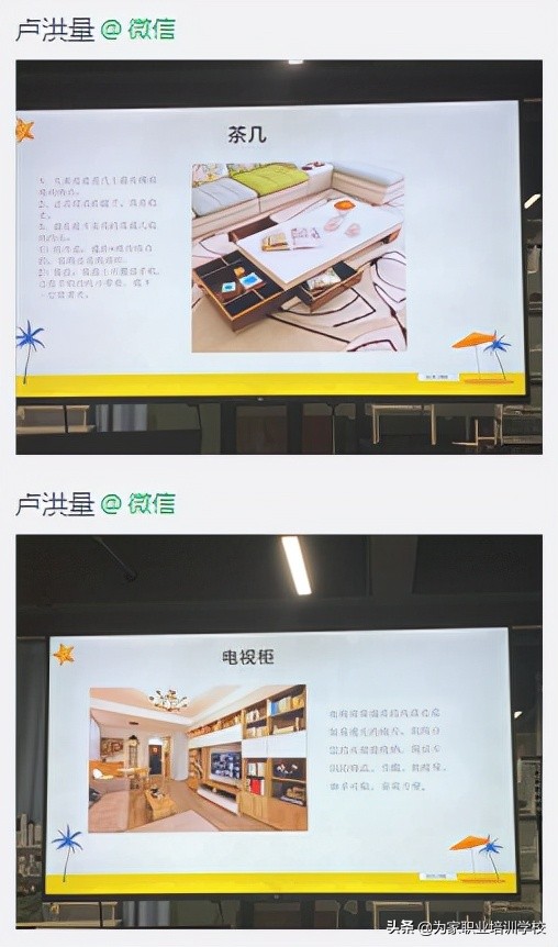 中级收纳整理师培训到底能学什么？为什么他们没毕业就有订单？