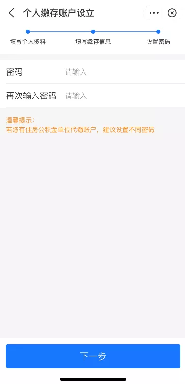 深圳市住房公积金管理中心网上办事大厅,深圳市住房公积金中心网站的网上办事大厅