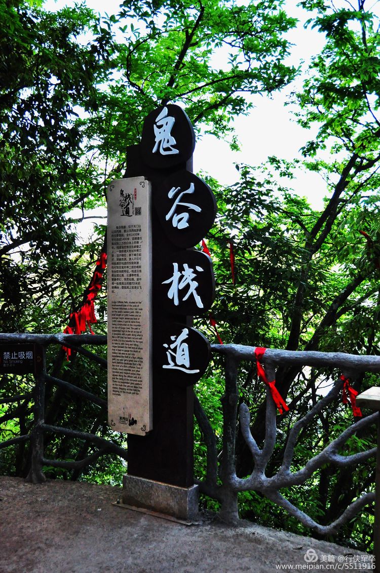 玉壶峰下松涛起，天界佛国掸尘埃！走遍千山万岭，唯天门山独有