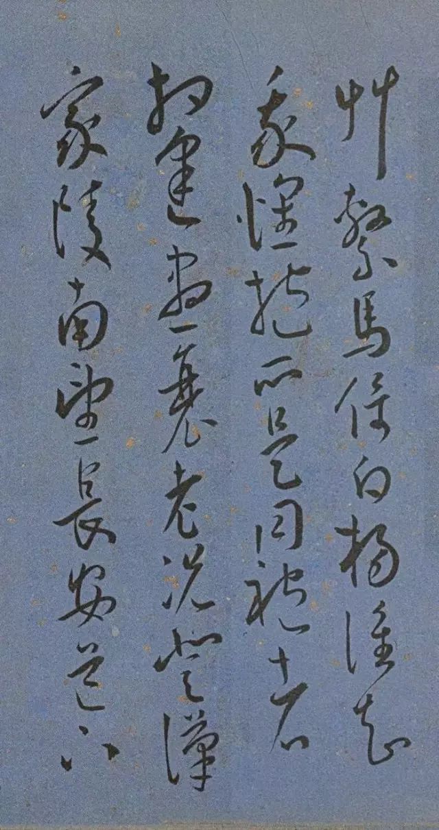 王宠最美的草书，您看好吗？