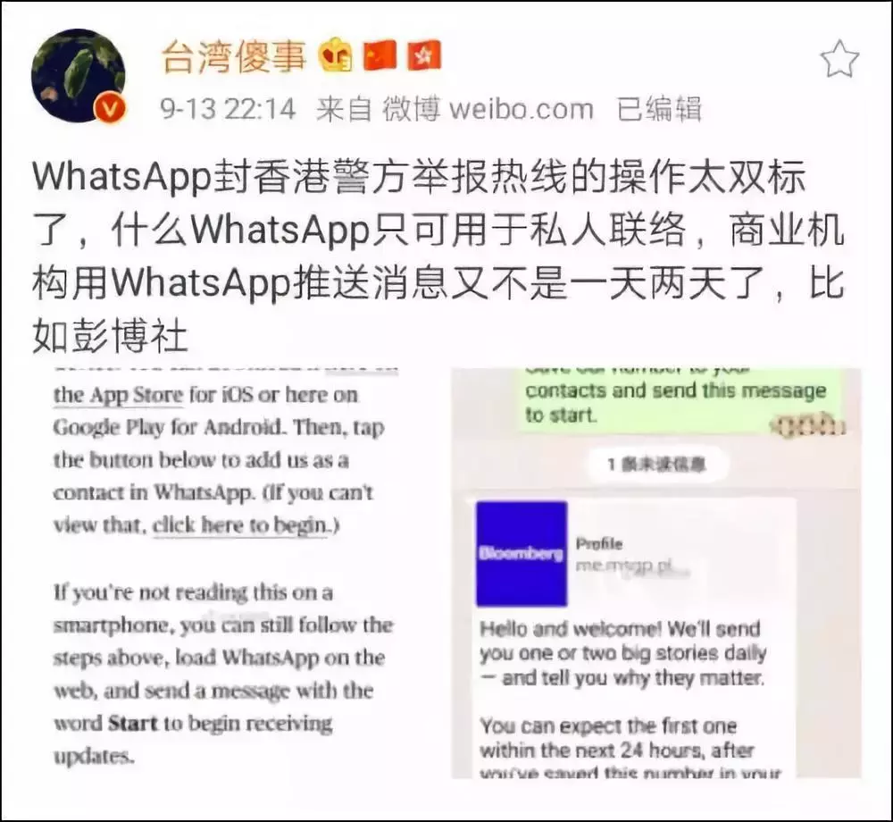 香港热线,香港热线1836115