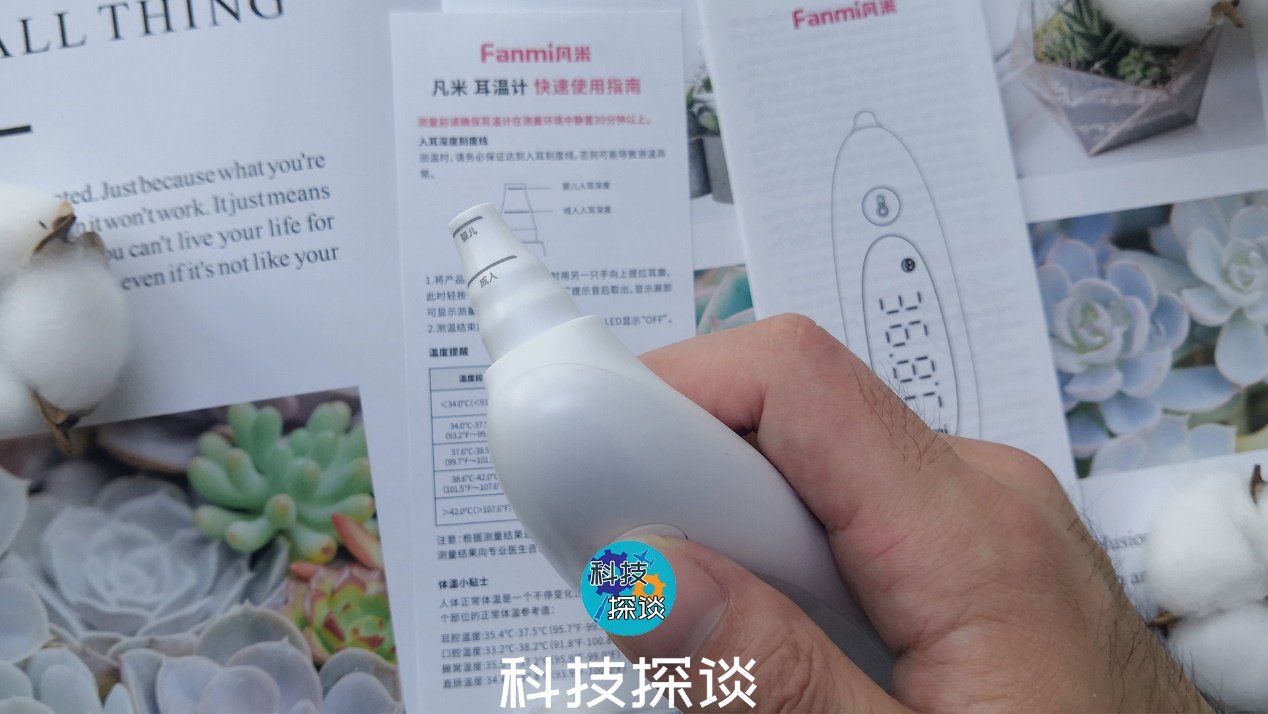 成人婴儿皆可用，夜间测温不摸瞎，凡米发光耳温计体验