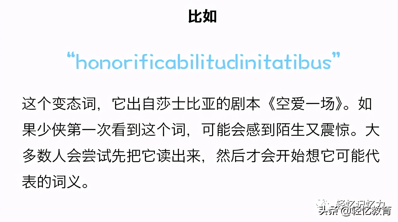 ​实用英语：经常出现的单词缩写ie，etc，eg到底啥意思？