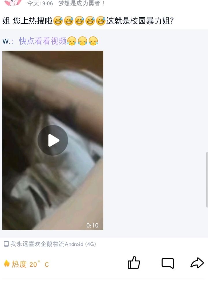 8部必看的校园霸凌电影，值得所有家长一看