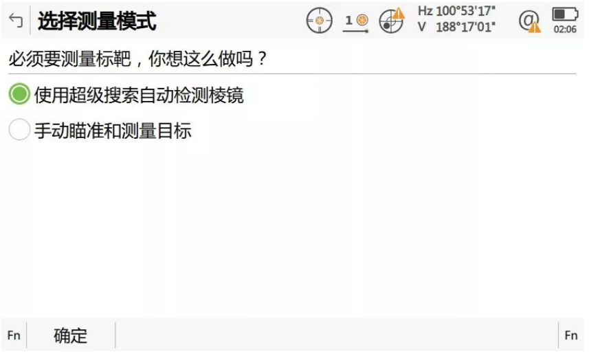 全站儀自動設站程序的簡單操作，跟著學就對了