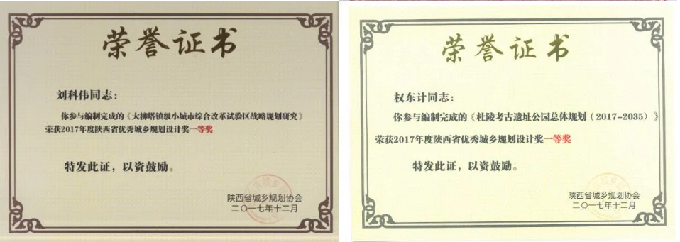 专业篇丨国家级“一流本科专业”建设点之城乡规划