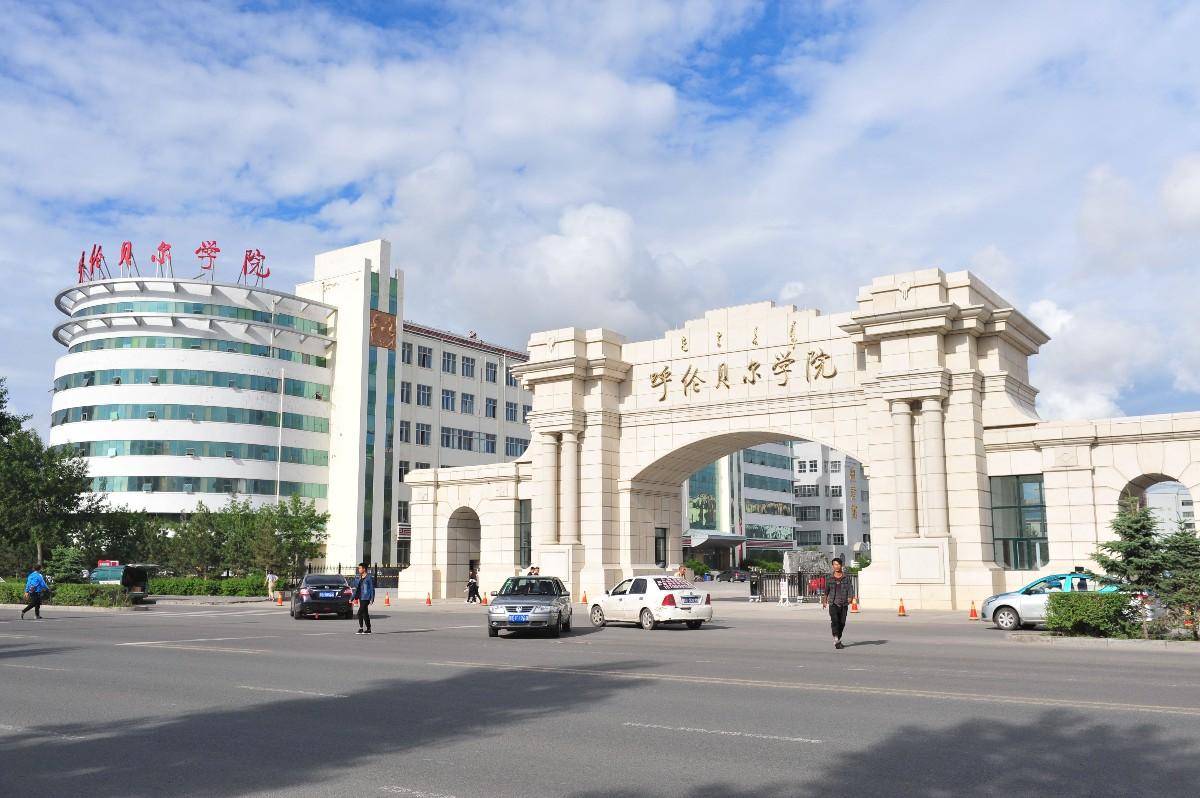 内蒙古17所本科大学历史沿革