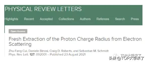 2021中国国内高校《PRL》发文统计：中科大、南大、北大居前三