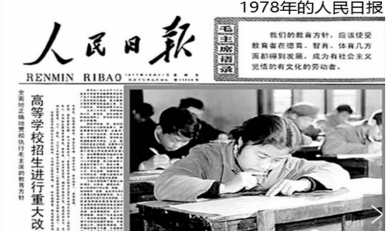 1978年高考数学有多难？初中生表示“小菜一碟”，真这么简单？