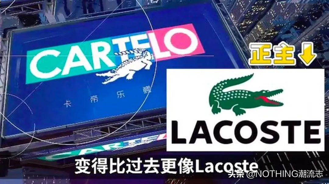 傻傻分不清？这些开在商场的“傍大牌”可要小心入手