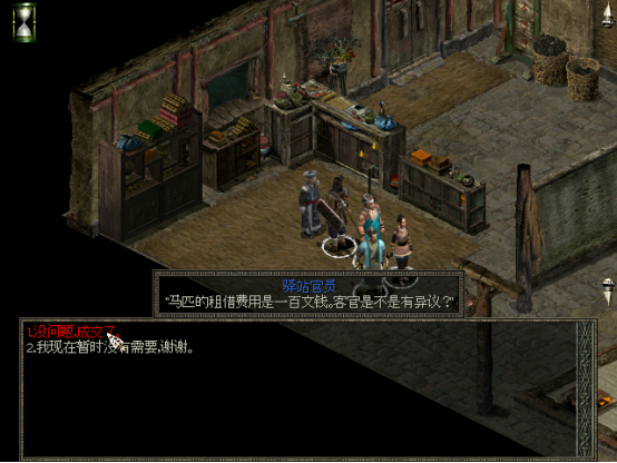 秦殇图文攻略17阳周城+咸阳+三川郡图文攻略