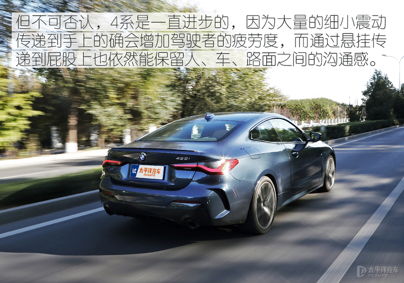 宝马终于良心发现！4系脱胎换骨，回头率甩3系一条街