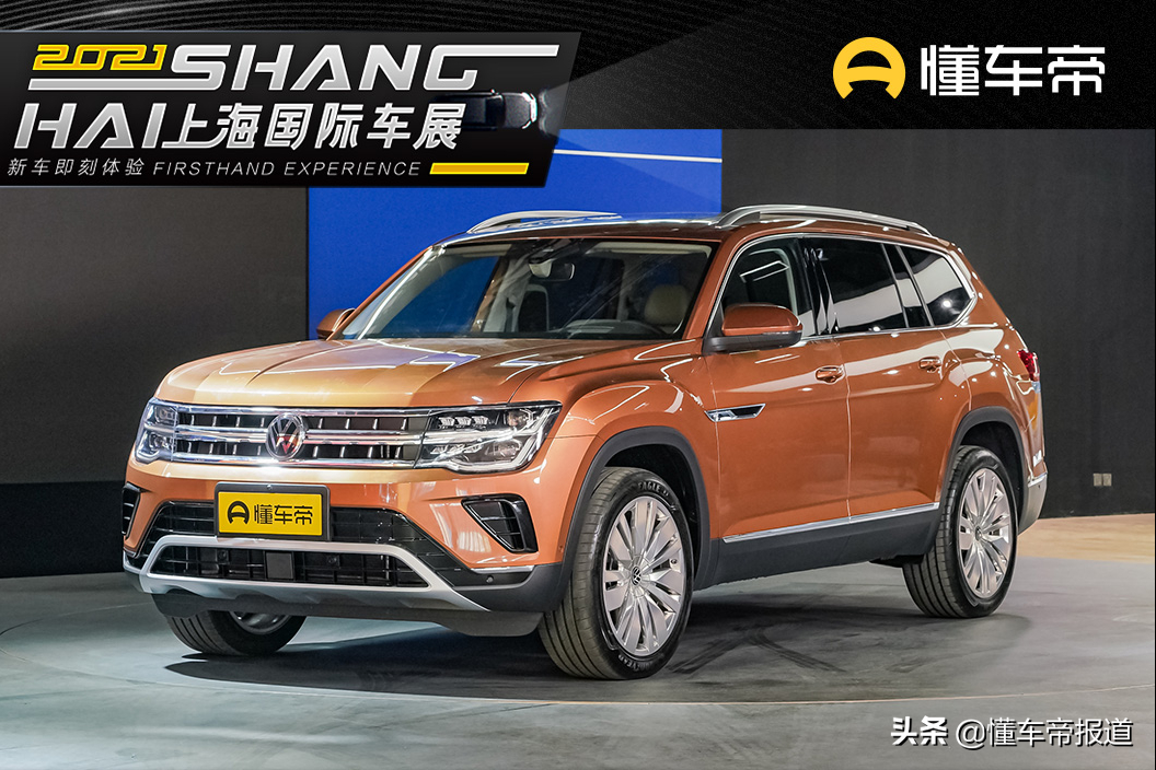 大众蔚领新车图片与售价详情