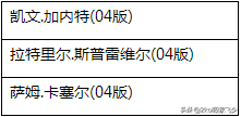 nba2k科比为什么用不了(2kol，有生之年系列更新，12赛季球星部分开放，球星置换系统上线)