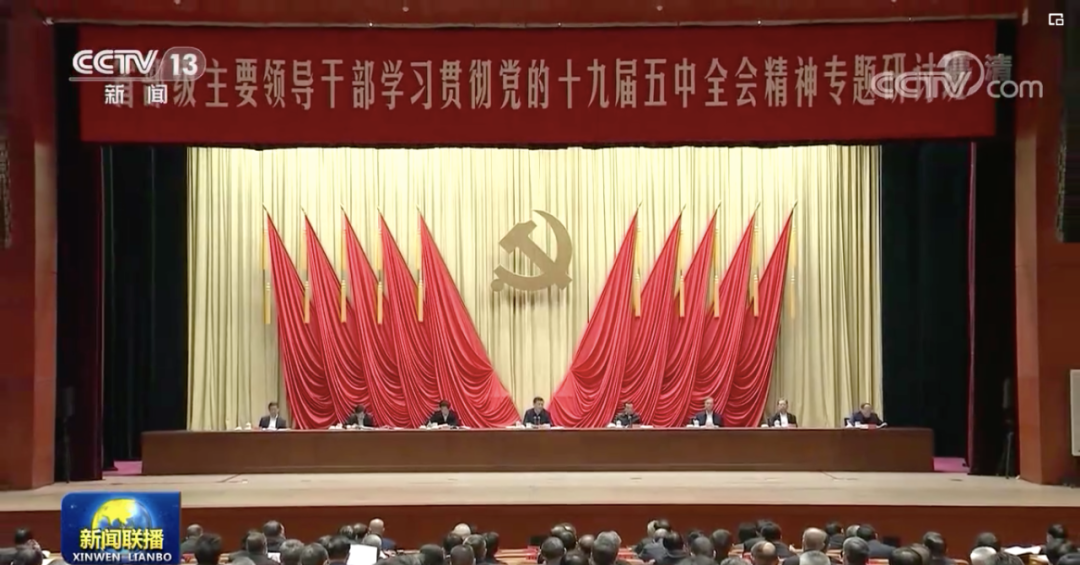 这6位中央政治局委员，同一天部署了同一项任务