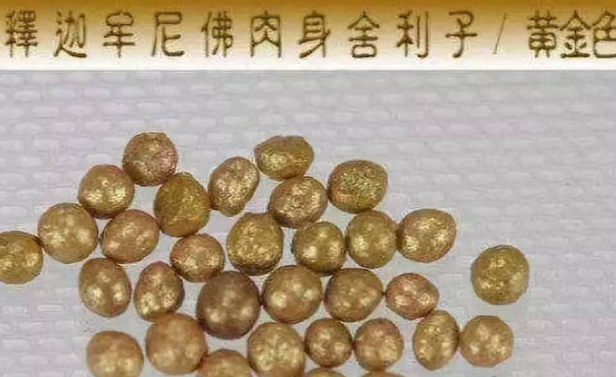 舍利子究竟为何物？唯得道高僧才有吗？它的化学成分又是什么？