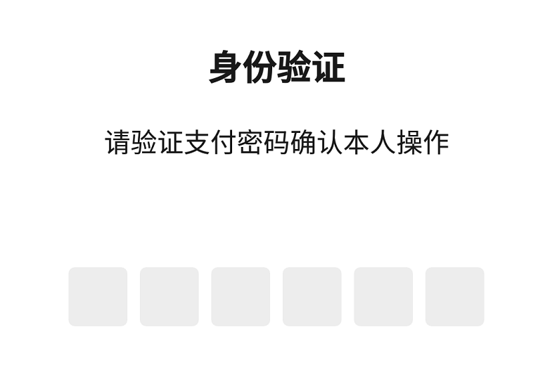 我将微信转账记录删除了，还能查到吗？