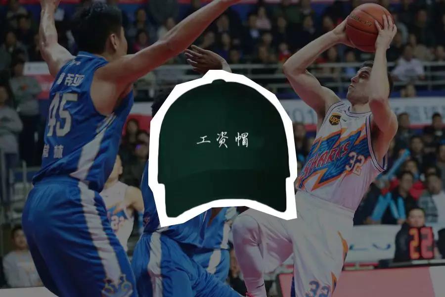 nba为什么要踢中超（中超该不该设立工资帽？北美联赛给了中超一些答案）-趣拿体育