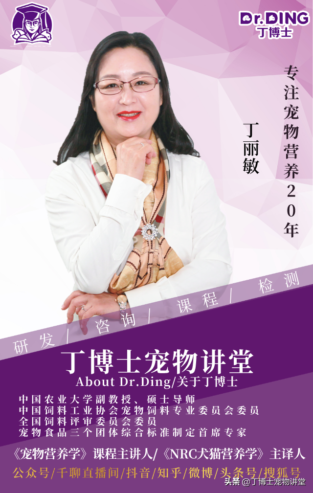 养猫者请注意：以鱼为基础的猫粮，需要关注维生素K的指标