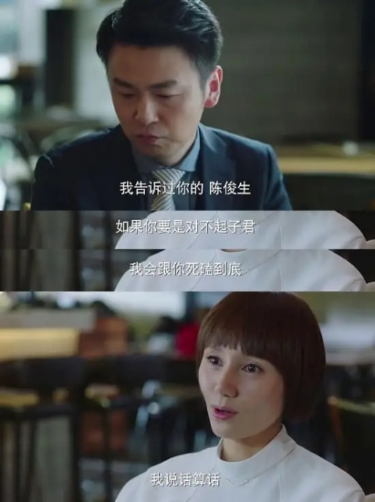 我的前半生：唐晶的未婚夫贺涵，爱上单亲妈妈罗子君，并不狗血