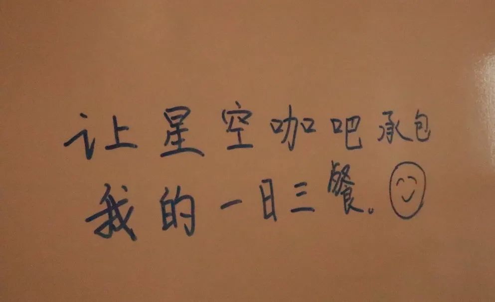 新学期复旦咖吧、餐厅打卡指南，来解锁惊喜吧