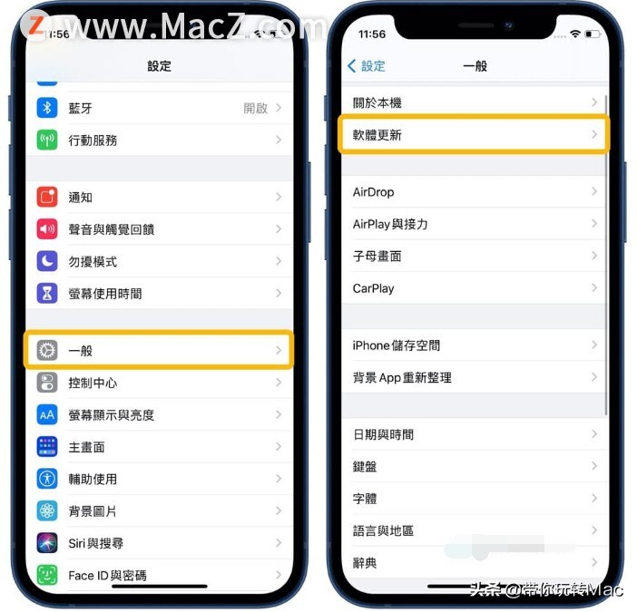 「iOS更新教程」iPhone/iPad无法更新解决办法整理