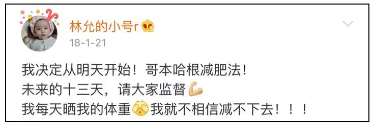 起底「小红书减肥神器」那些不为人知的秘密,我们的智商在被侮辱