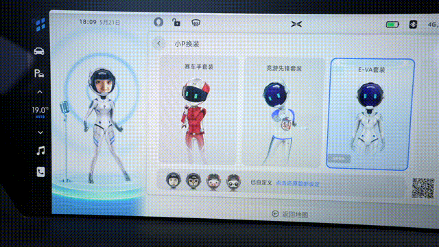 试驾小鹏P7「超长版电动超跑」！智能驾驶实用，续航里程不虚标