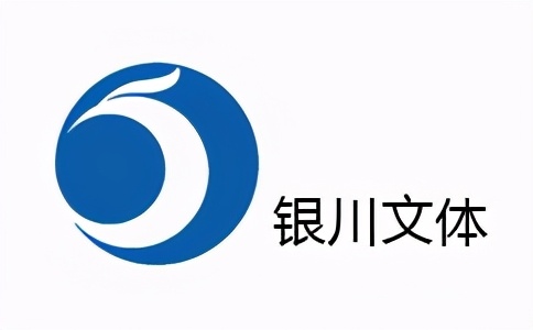 银川电视台节目赞助联系方式，银川新闻频道广告投放全新价格表