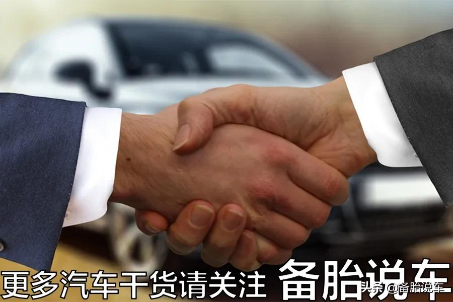 买新车,赠品要哪几样最划算?