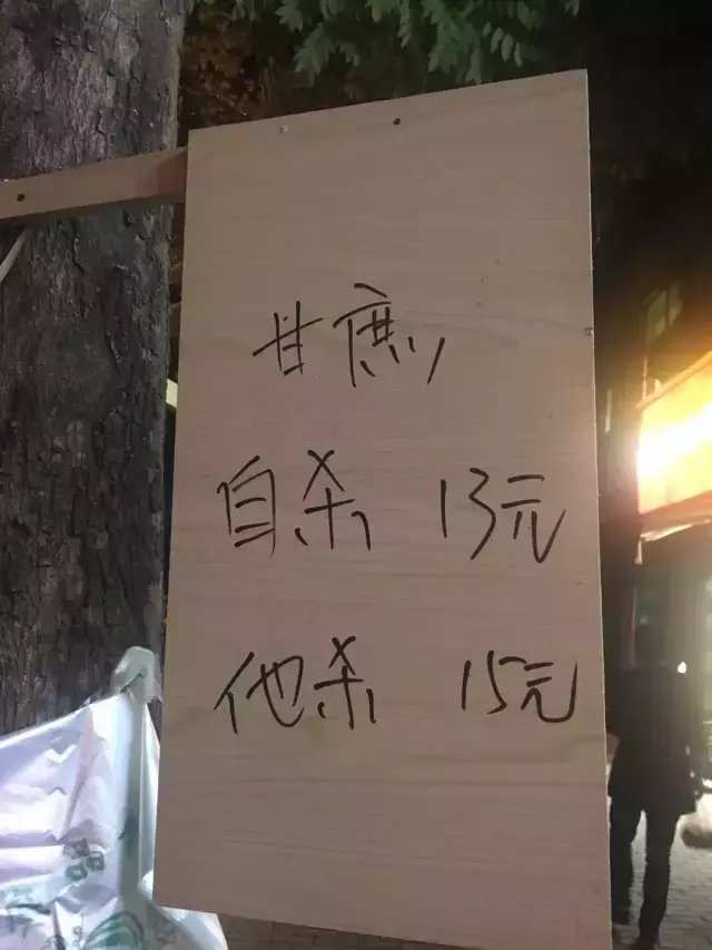 25个沙雕招牌广告标语，简直承包了我一周的笑点哈哈哈哈哈哈