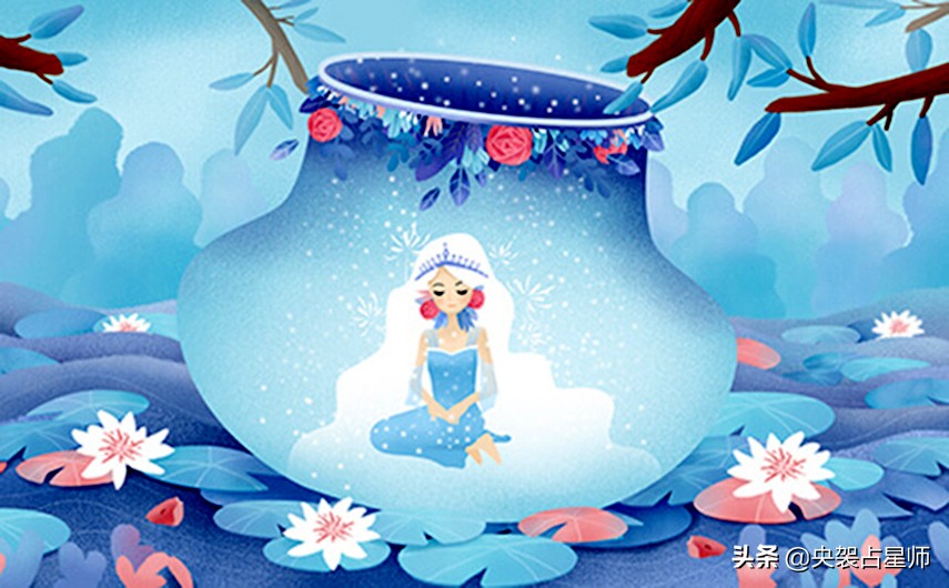 处女座配水瓶座，是冤家路窄，还是天作之合相亲相爱
