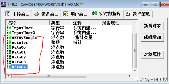 昆仑通态是知名的触摸屏品牌，以其卓越的性能和稳定性闻名。