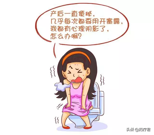 产后便秘太折磨？这些方法帮你轻松缓解！