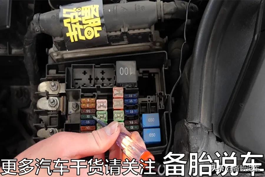 钱藏哪里，可以让贼撬了车门也找不到？