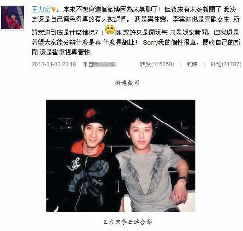 李云迪就这样改写了自己的结局，留下的3个疑问，是需要被解开了