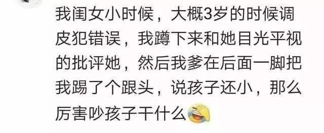 暖哭朋友圈的瞬间：这世上最爱孩子的人，或许不是妈妈