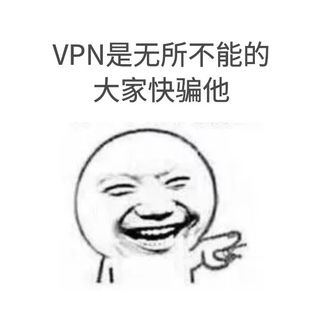 你好SD-WAN，再见VPN