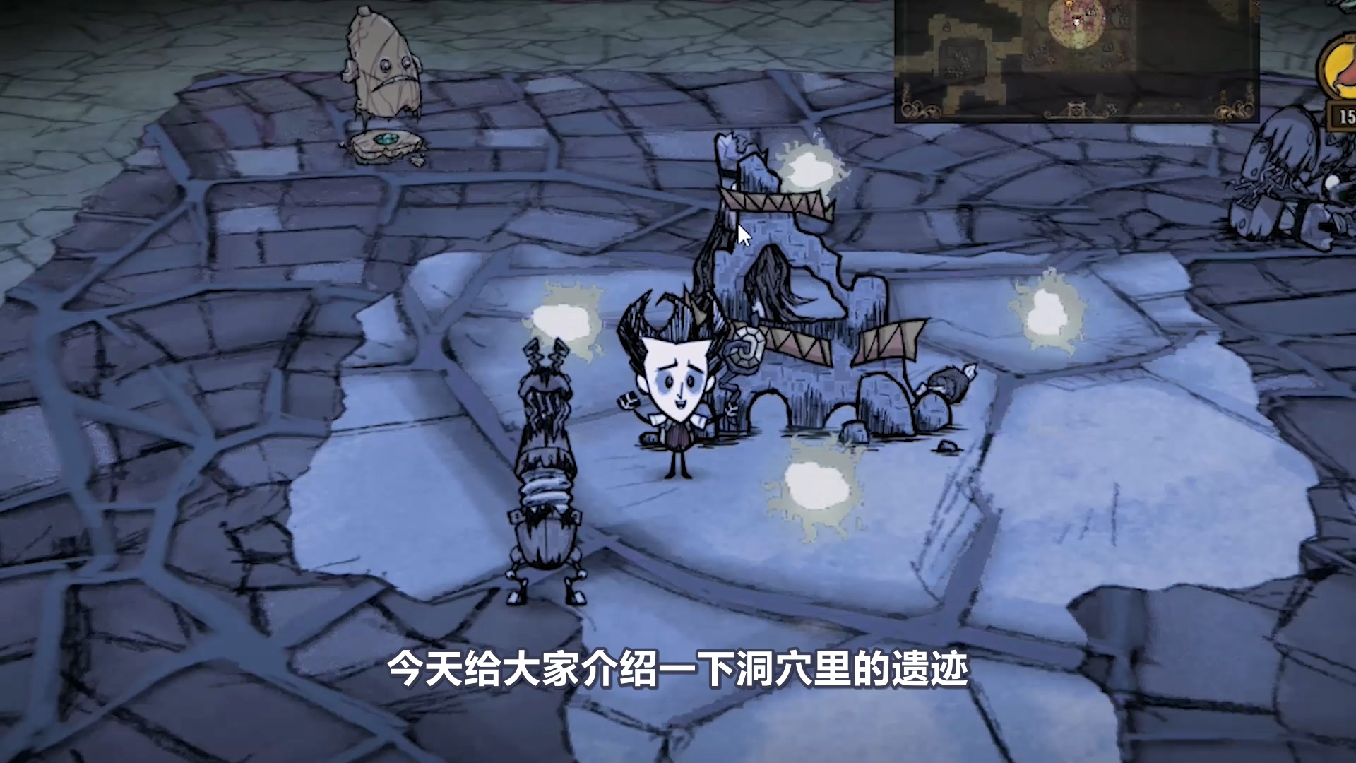《饥荒》遗迹和铥矿石的介绍