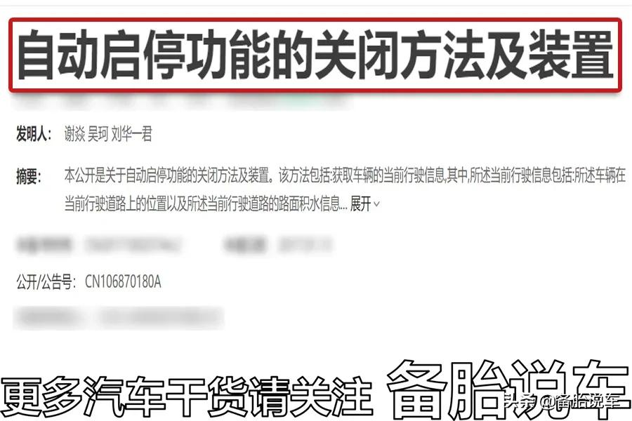 凯迪拉克xts自动启停怎么关闭（手把手教你解决）