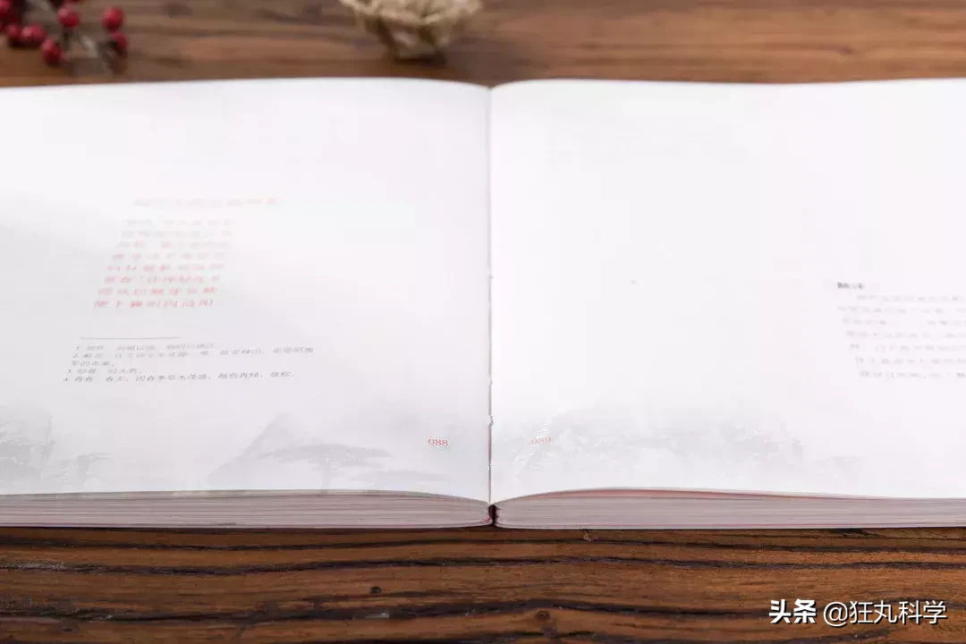 手写最美古诗词：这本诗集，教你写出漂亮中国字