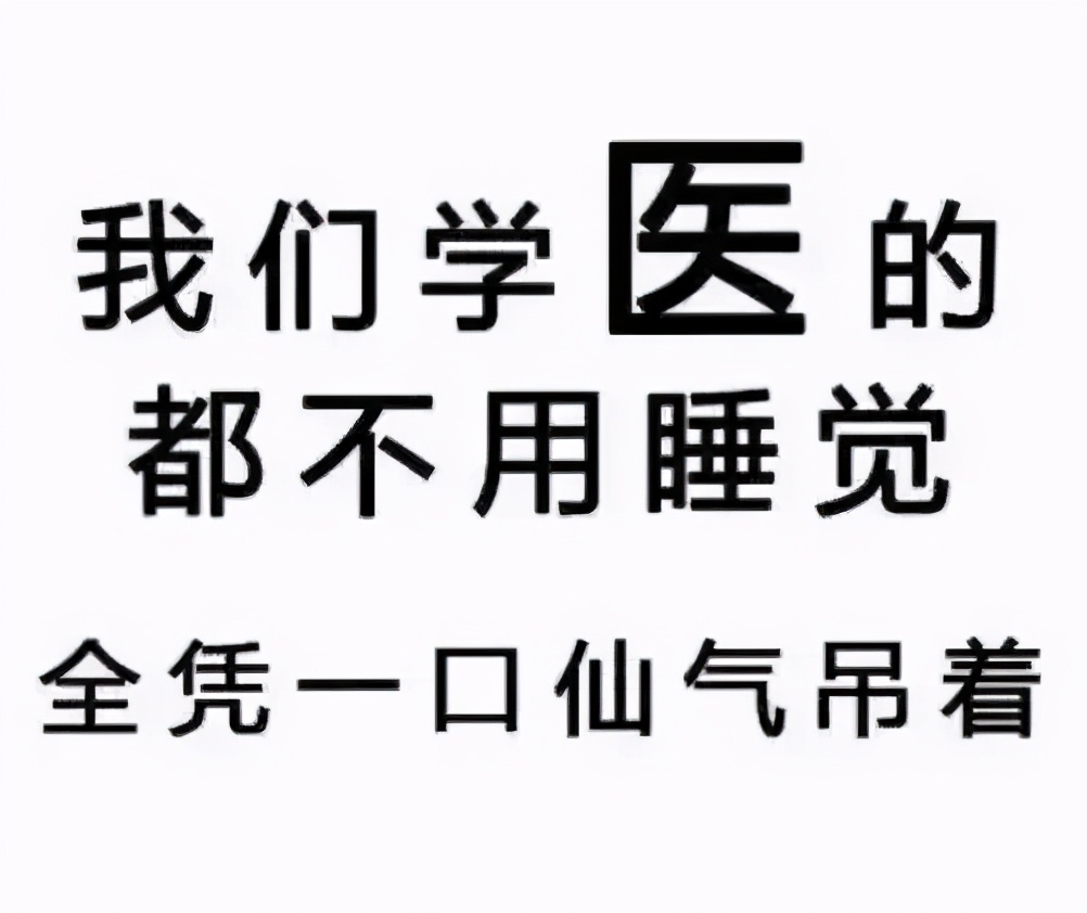 某校4名考生拟录取4天后被淘汰！公认最难考的十大考研专业