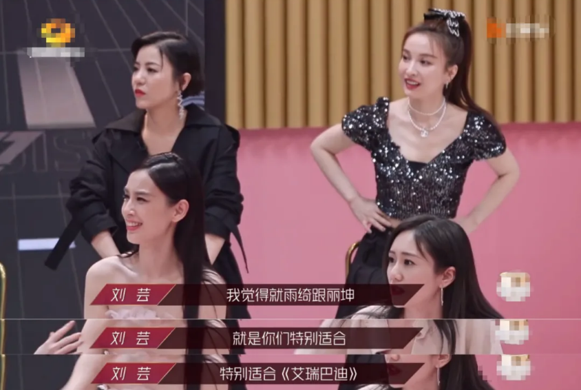 《乘风破浪的姐姐》热度空前，大牌姐姐很飒的同时，毛病也不少
