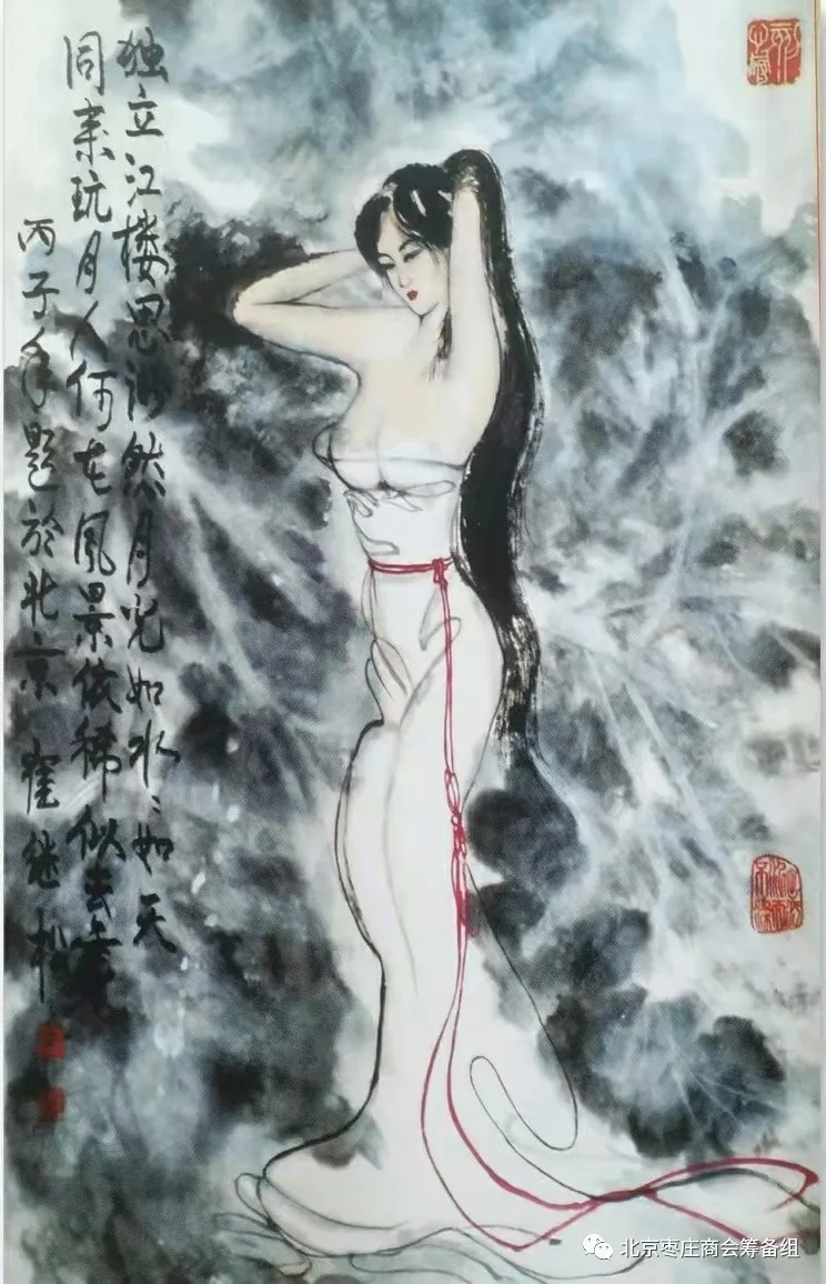 诗书画篆 全而不同——在京枣庄籍书画艺术家崔纪松画作赏析