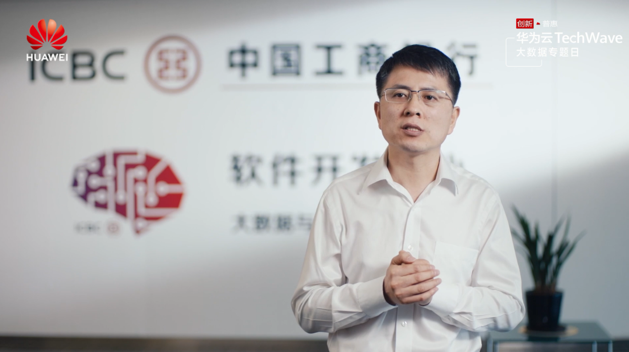 华为云发布GaussDB(DWS)，释放行业数据价值