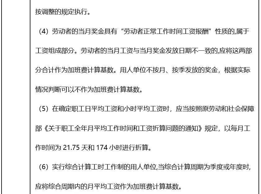 @事关每个人！本月将多发3笔钱，三倍工资！到手工资又涨了