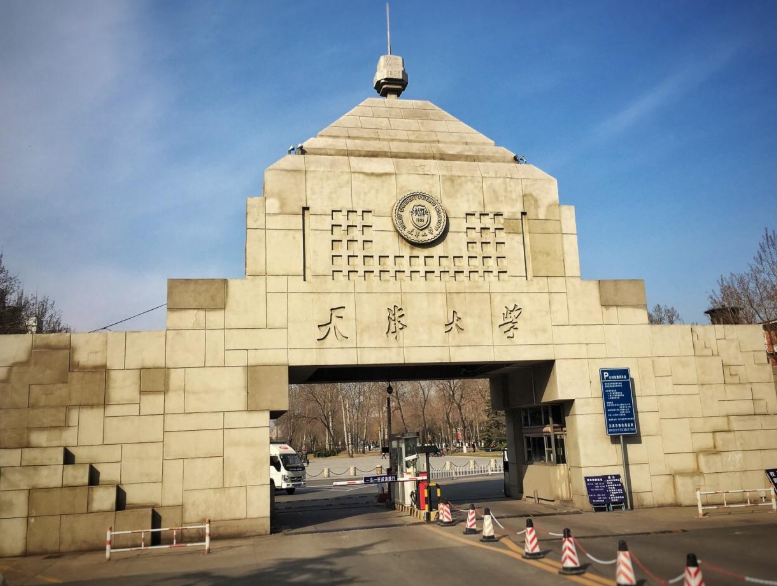 天津这所本科大学“好可怜”，名字像野鸡大学，常被误认为是专科