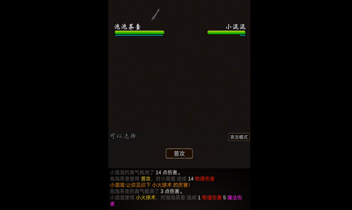 五款内容丰富又耐玩的修仙游戏：握日月，摘星辰，驰骋三界
