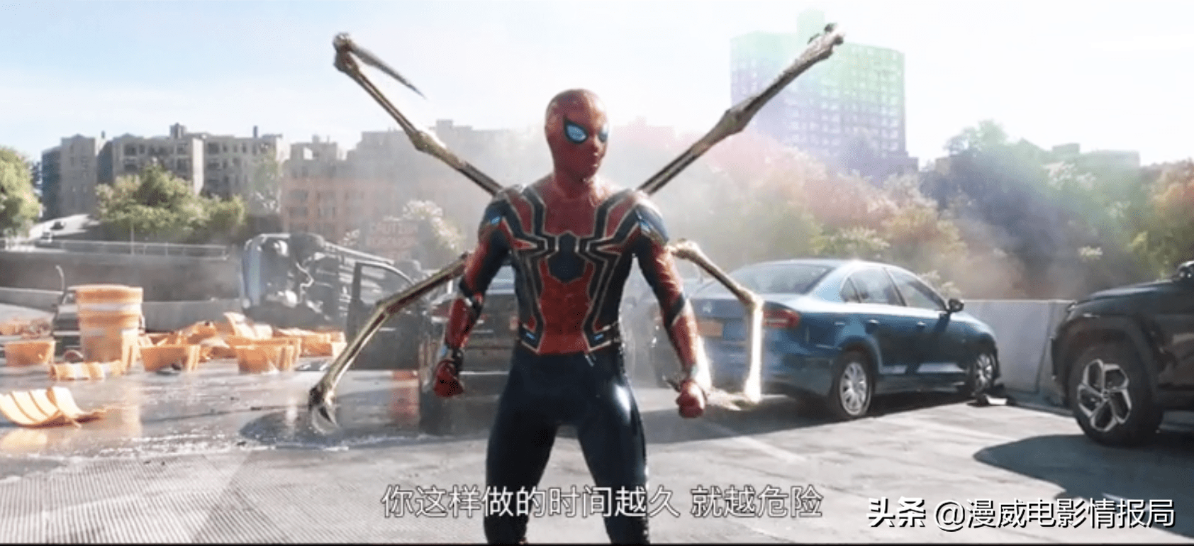 我把《蜘蛛侠3》预告画面调亮之后，竟发现了另外1个boss